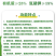 土壤调理剂源沃厂家保质保量增产增收调解酸碱