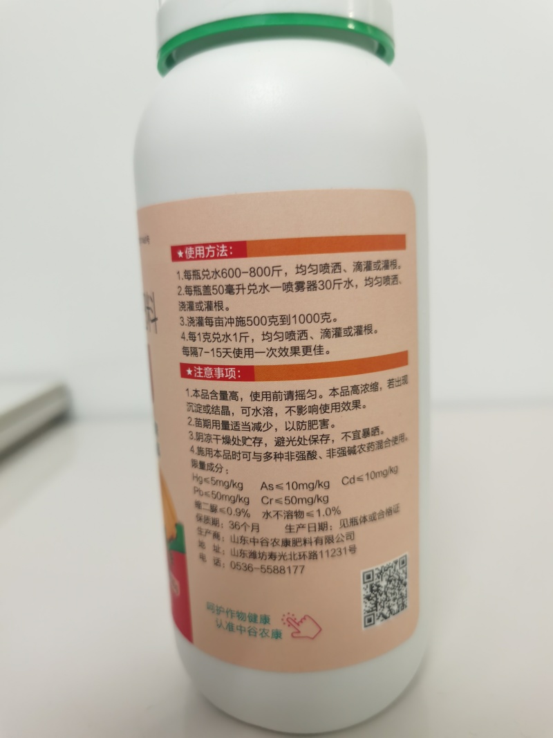 大蒜膨大素蒜头快速膨大剂抗病防裂增产大蒜专用肥