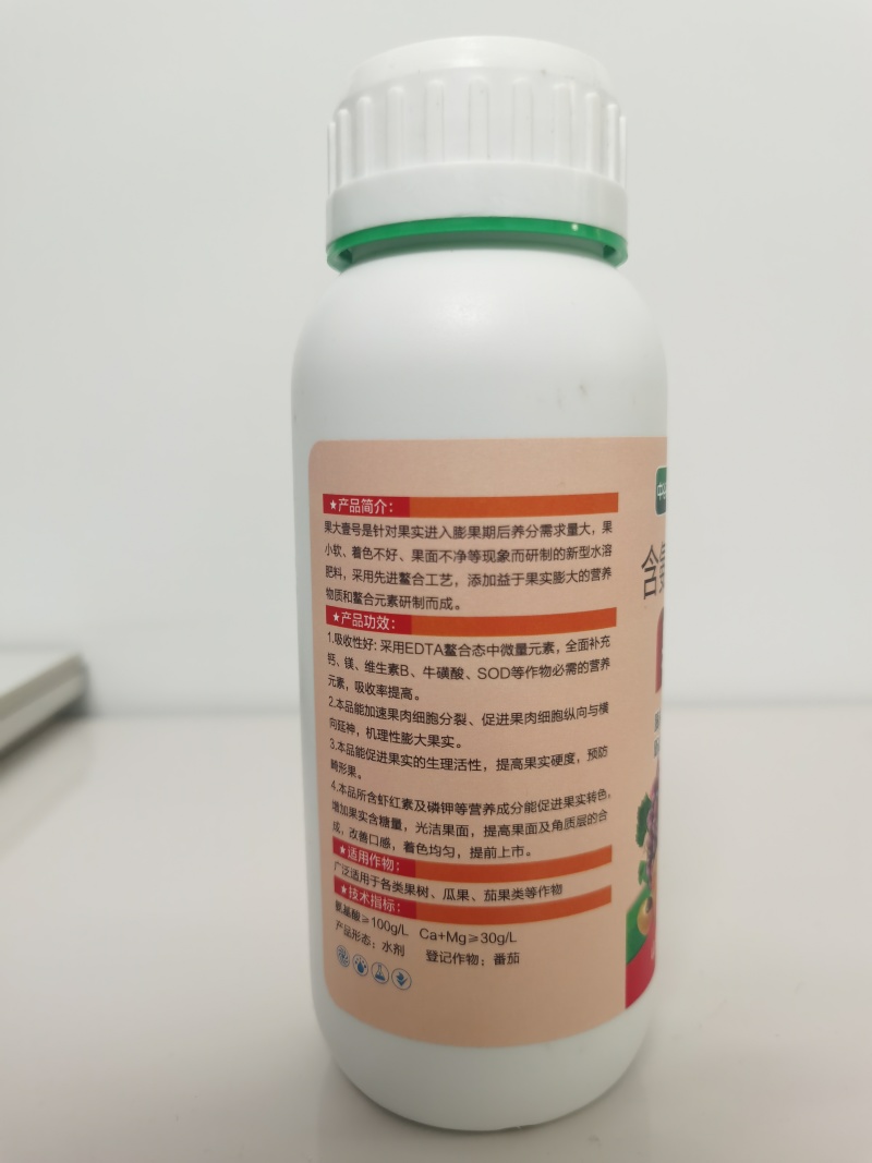 大蒜膨大素蒜头快速膨大剂抗病防裂增产大蒜专用肥