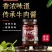 包邮）牛肉酱下饭酱拌面拌饭酱辣椒酱下饭菜香辣调味酱料
