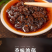 包邮）牛肉酱下饭酱拌面拌饭酱辣椒酱下饭菜香辣调味酱料