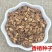 红油香椿钟子耐寒抗旱香椿树种子高产春夏秋四季庭院田园蔬菜