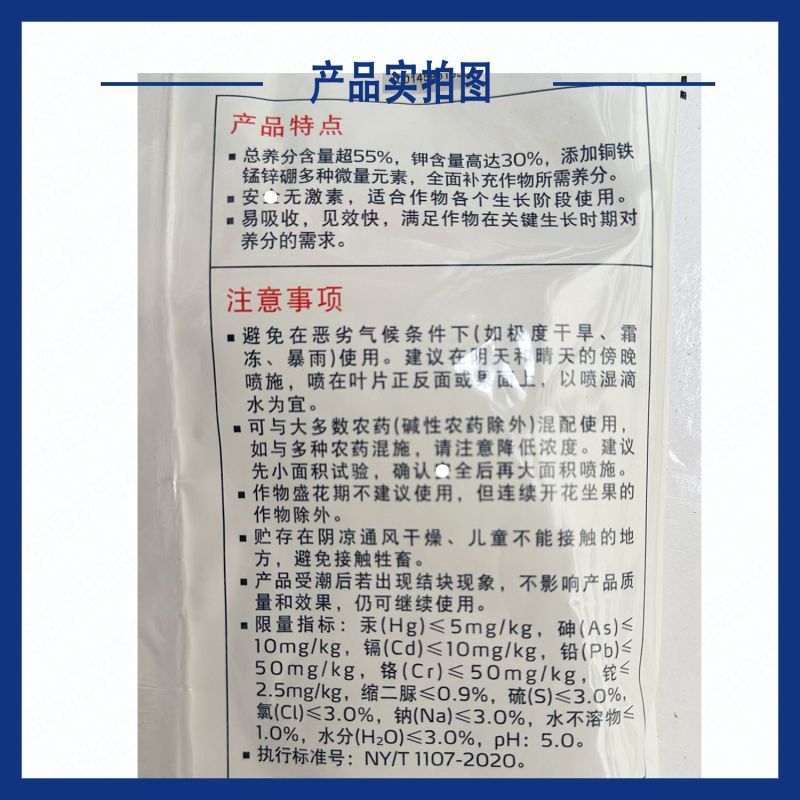翠康金甲钾肥高磷高钾微量元素型进口叶面肥英国雅冉正品