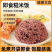 七色糙米饭团