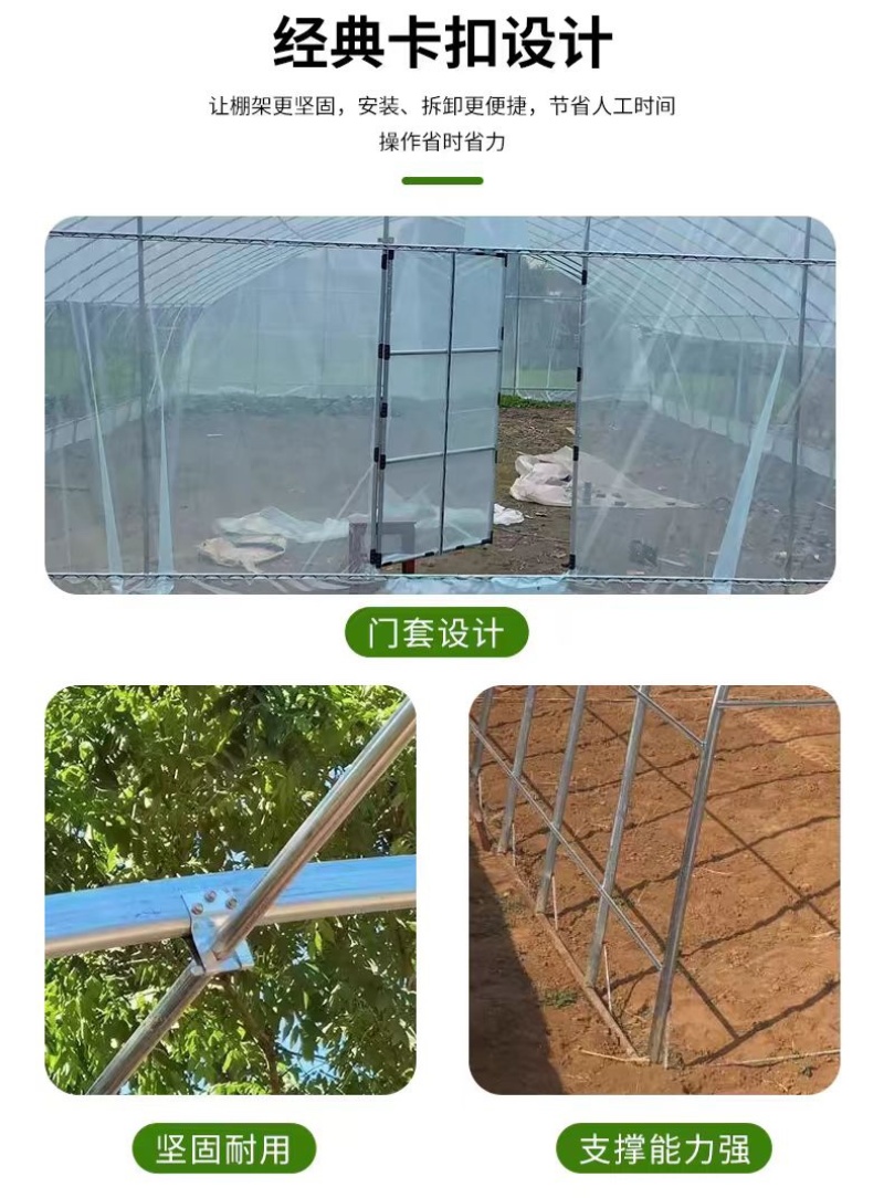 专业生产养殖钢架大棚冬暖夏凉仓库棚全国发货包建