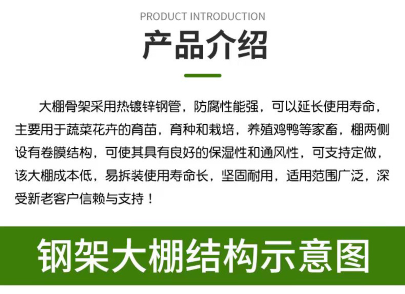 专业生产养殖钢架大棚冬暖夏凉仓库棚全国发货包建