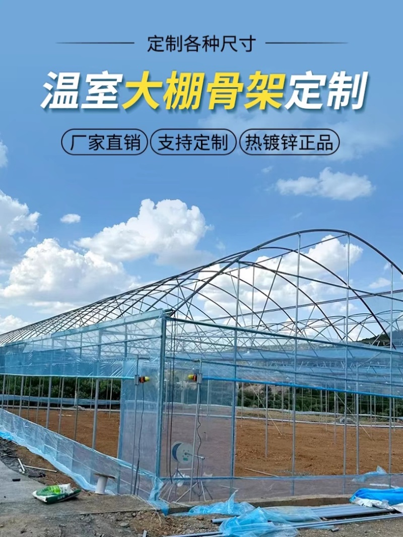 专业生产养殖钢架大棚冬暖夏凉仓库棚全国发货包建
