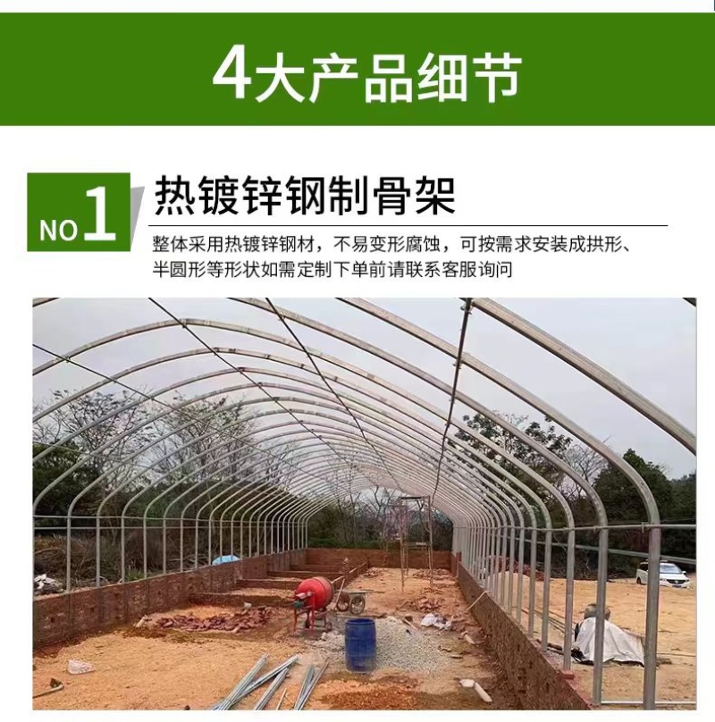 专业生产养殖大棚全套含多种规格管材全国发货上门安装