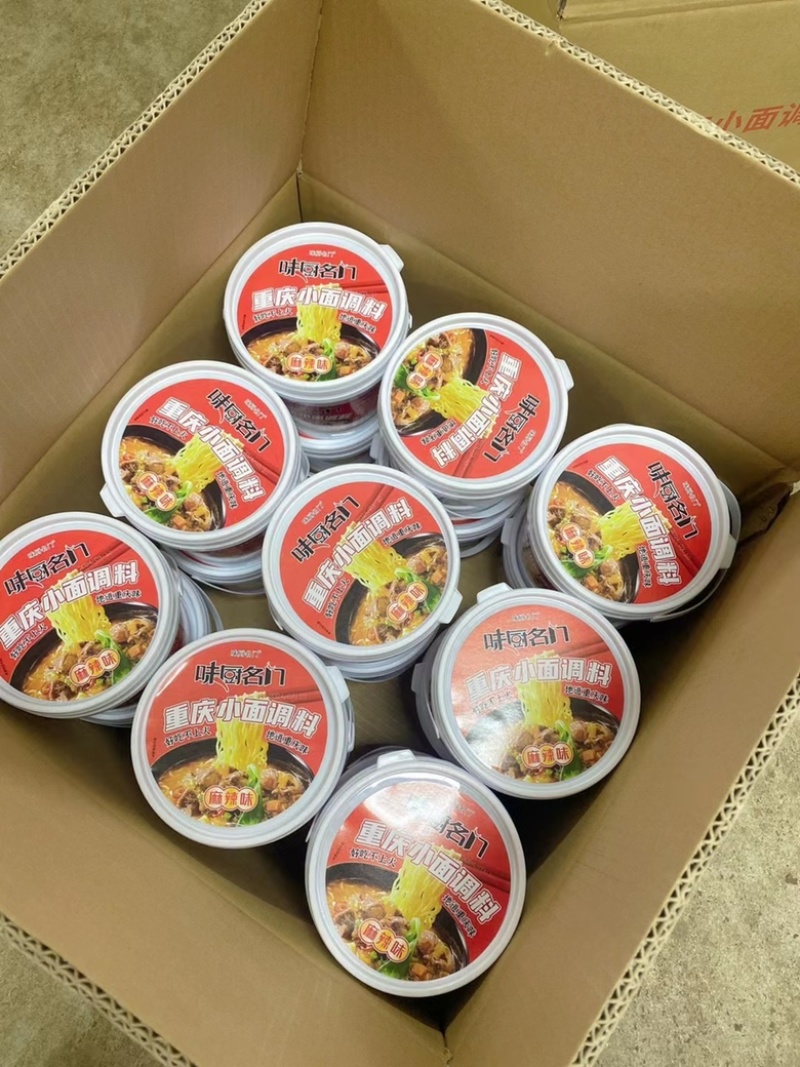 重庆小面调料（麻辣味、香辣味）吃面凉拌炒菜等