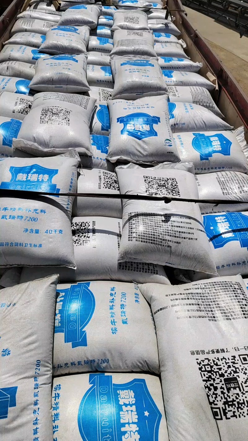 【国产】精选早花二号，磨面出面率高，国产货