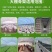 包塑管养殖大棚骨架耐用热镀钢管防老化全国发货包建