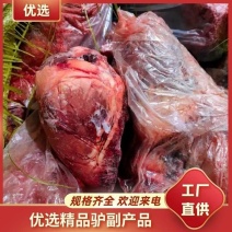 驴肉，驴心，驴皮，驴鞭，驴蹄。驴副大全