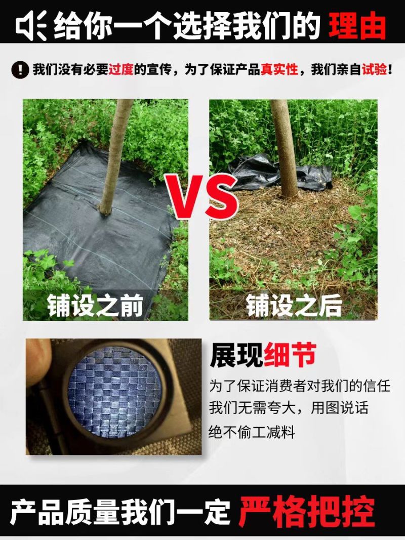 防草布除草布抗老化果园果树遮草盖草布农用园艺地布耐用透气