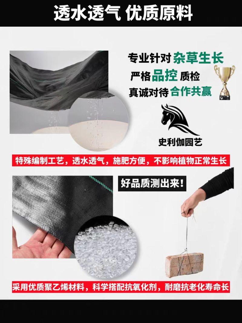 防草布除草布抗老化果园果树遮草盖草布农用园艺地布耐用透气