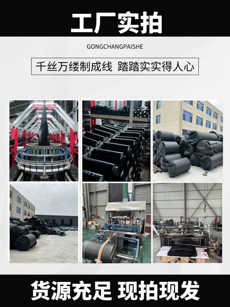 防草布除草布抗老化果园果树遮草盖草布农用园艺地布耐用透气