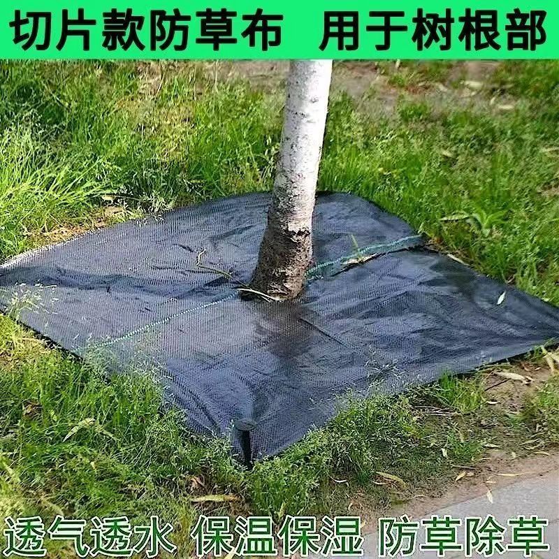 防草布除草布抗老化果园果树遮草盖草布农用园艺地布耐用透气