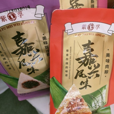 嘉兴风味粽子