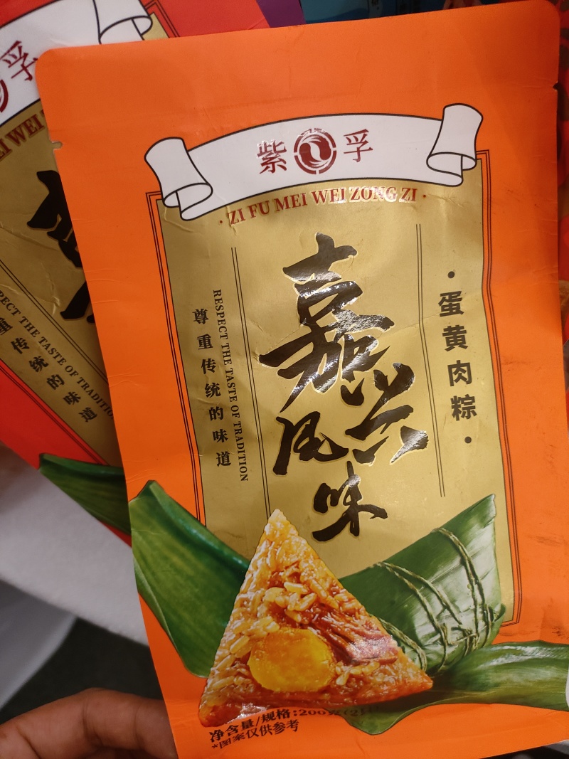嘉兴风味粽子