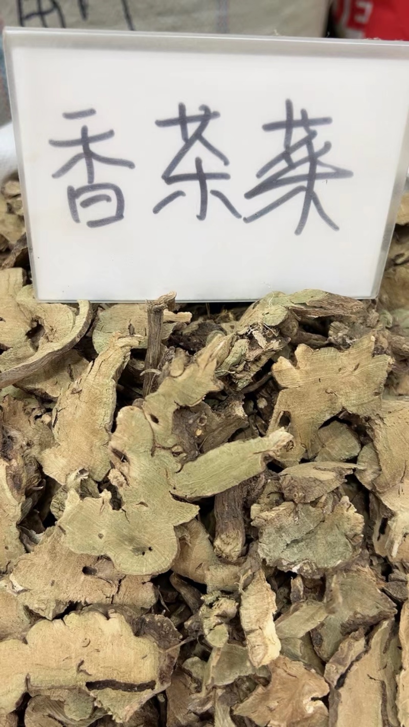 香茶菜铁菱角