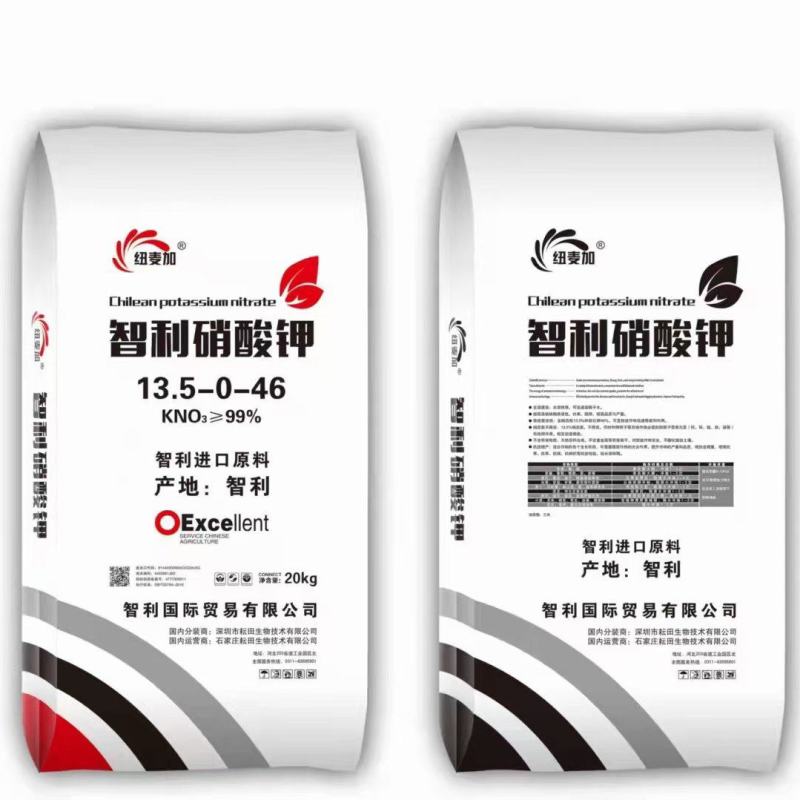 硝酸钾水溶肥智利硝酸钾氮钾水溶肥硝态氮钾