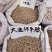 牛膝怀牛膝河北干货2斤起包邮散装