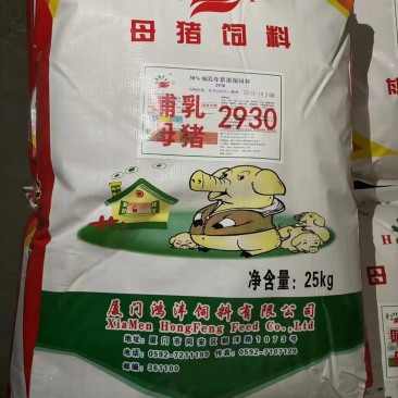 哺乳母猪饲料