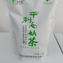 平利女娲茗峰茶叶4月中旬上市