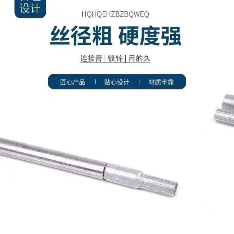 温室大棚配件大全骨架连接套管内外直接头连接管直管缩头镀锌