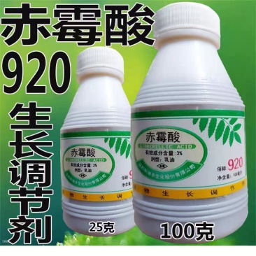 3%赤霉酸920赤霉素催芽催花促生长膨长生长调节剂