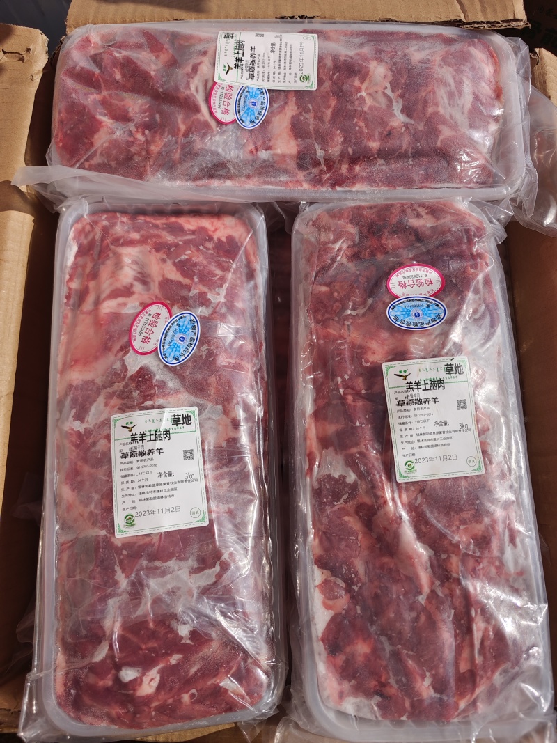 【羔羊上脑肉】当地草地羊的精品，纯干货涮锅必备，支持发样