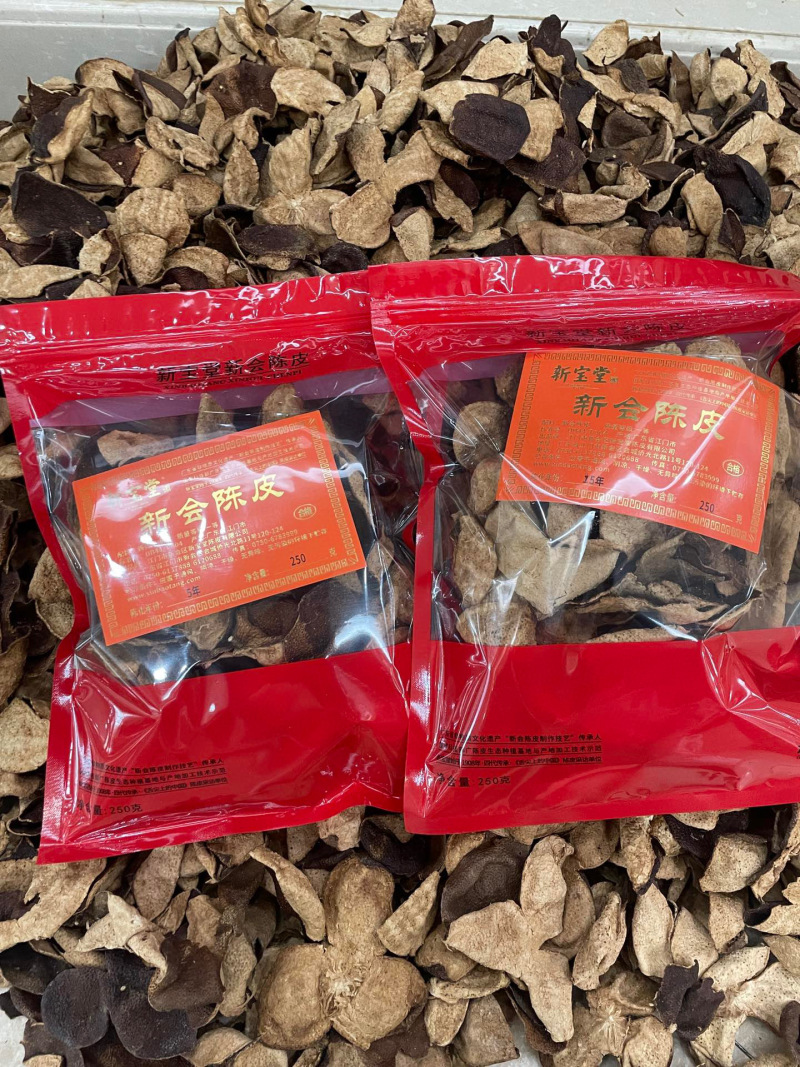 新宝堂陈皮各种年份都有