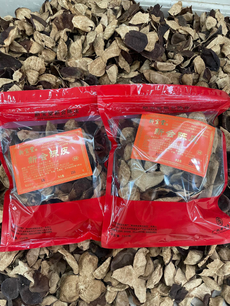 新宝堂陈皮各种年份都有
