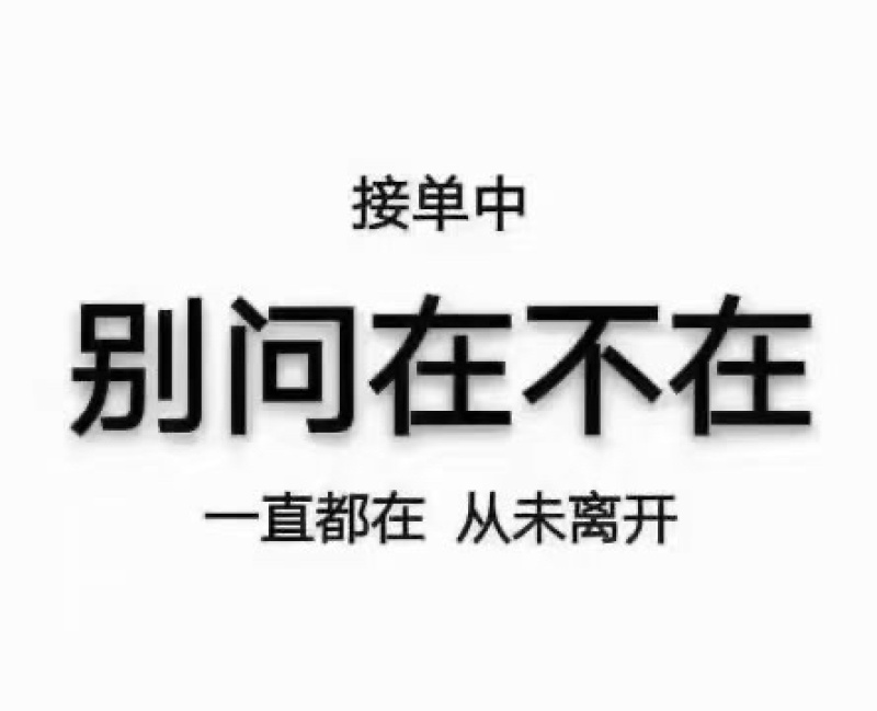 货运物流信息部全国各地调车，欢迎老板来电
