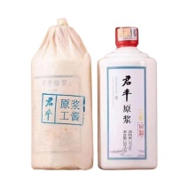 酣客君丰工酱(正品)品鉴53度酱香型500ml特价口粮酒