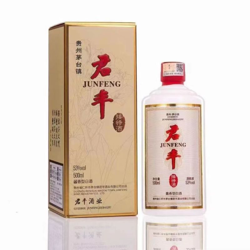 酣客君丰接待酒(正品包邮)53度500ml整箱酱香型白酒