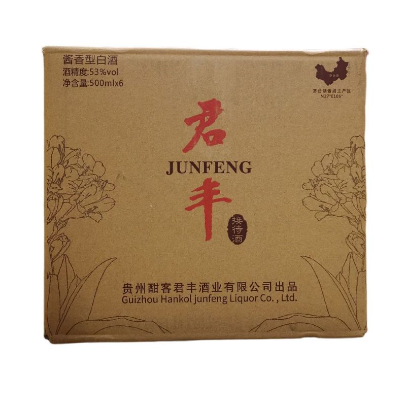 酣客君丰接待酒(正品包邮)53度500ml整箱酱香型白酒