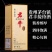 酣客君丰接待酒(正品包邮)53度500ml整箱酱香型白酒