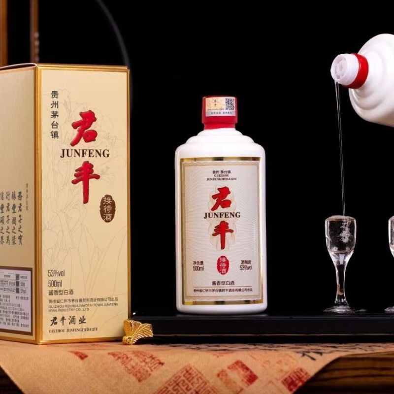酣客君丰接待酒(正品包邮)53度500ml整箱酱香型白酒