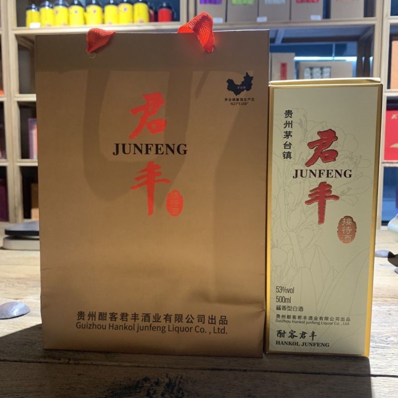 酣客君丰接待酒(正品包邮)53度500ml整箱酱香型白酒