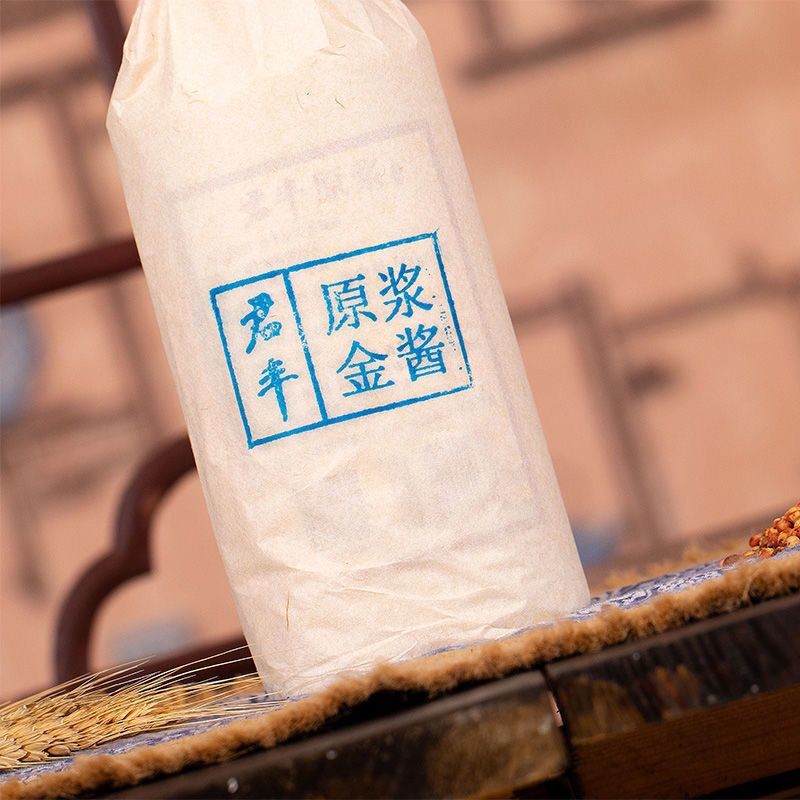 贵州酣客君丰原浆金酱品鉴酱香型白酒粮食53度500ML老