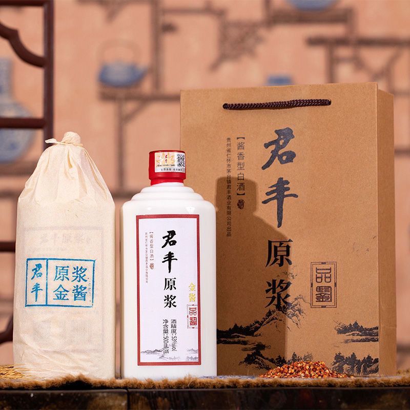 贵州酣客君丰原浆金酱品鉴酱香型白酒粮食53度500ML老