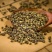 吴茱萸中花够含量江西选货2斤起包邮