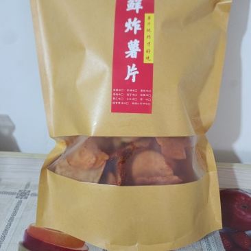 贵州优质炸薯片品质好，味道好，价格合适，欢迎选购