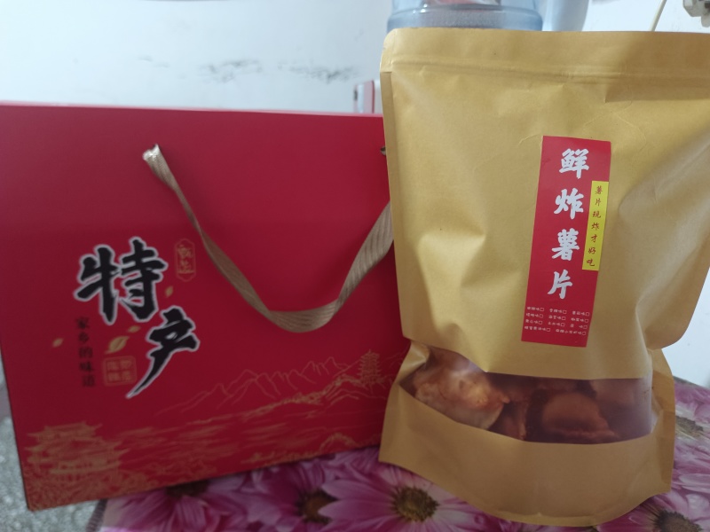 贵州优质炸薯片品质好，味道好，价格合适，欢迎选购