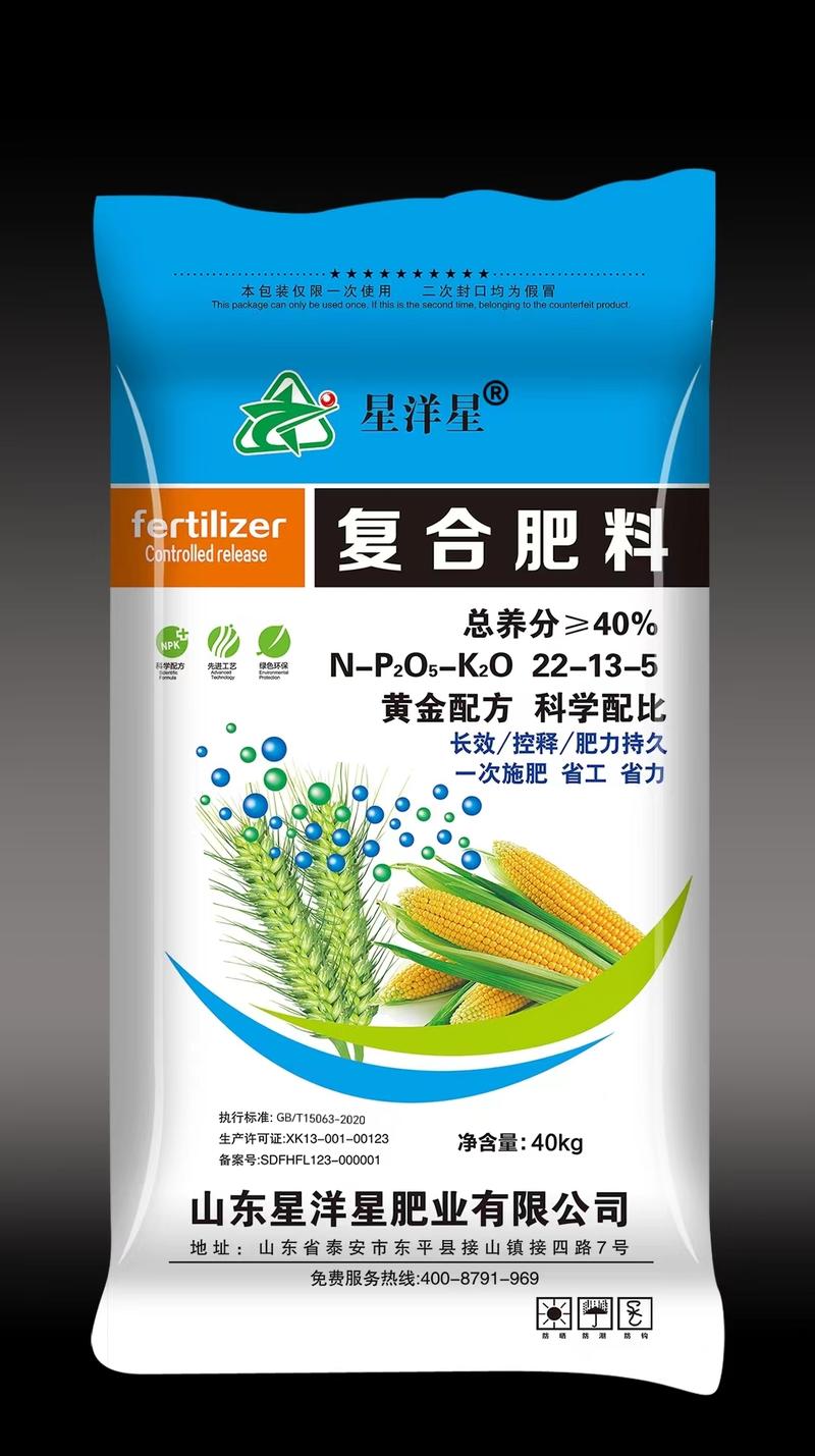 小麦玉米水稻专用肥