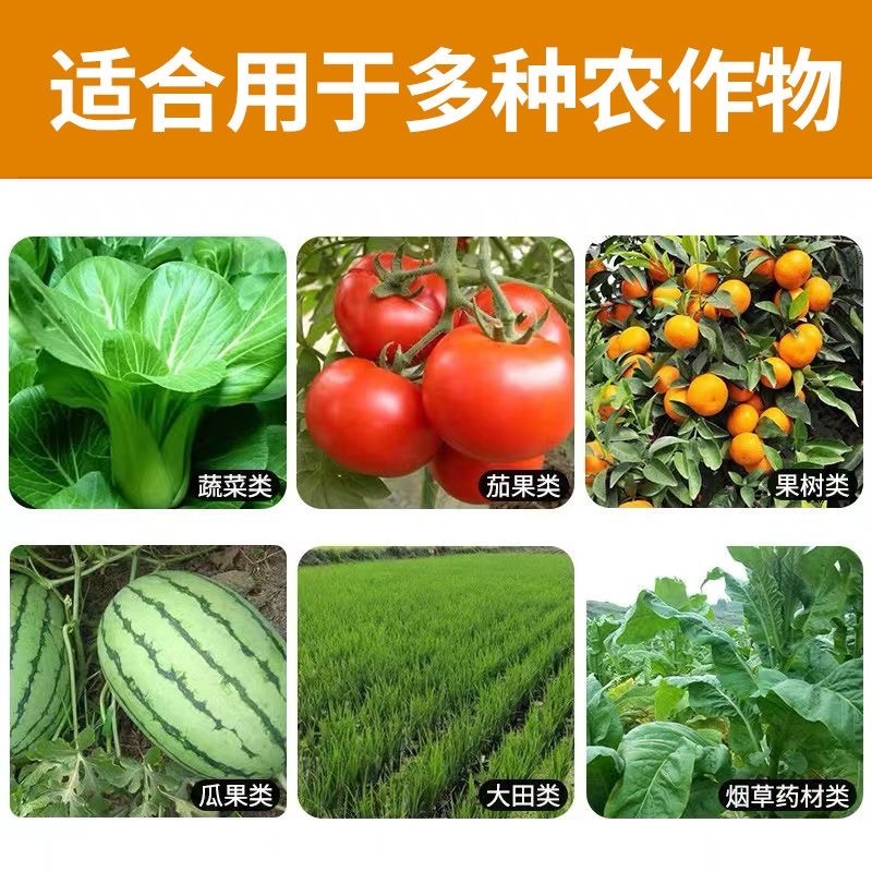 矿源黄腐酸钾黄腐酸钾黄腐酸保花保果，增甜着色，