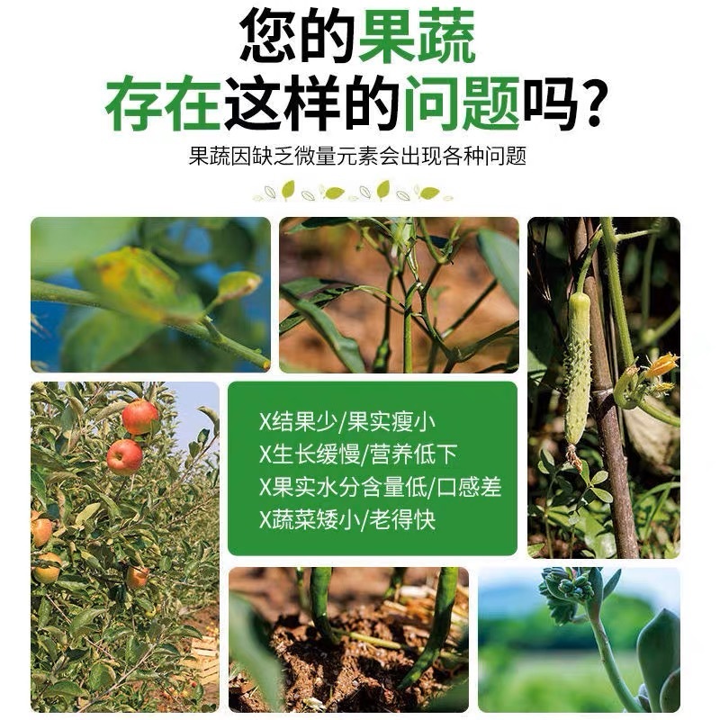 矿源黄腐酸钾黄腐酸钾黄腐酸保花保果，增甜着色，
