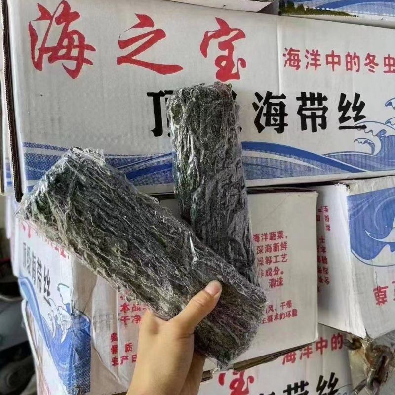 【工厂批发】烘干海带丝海带干货整箱批发