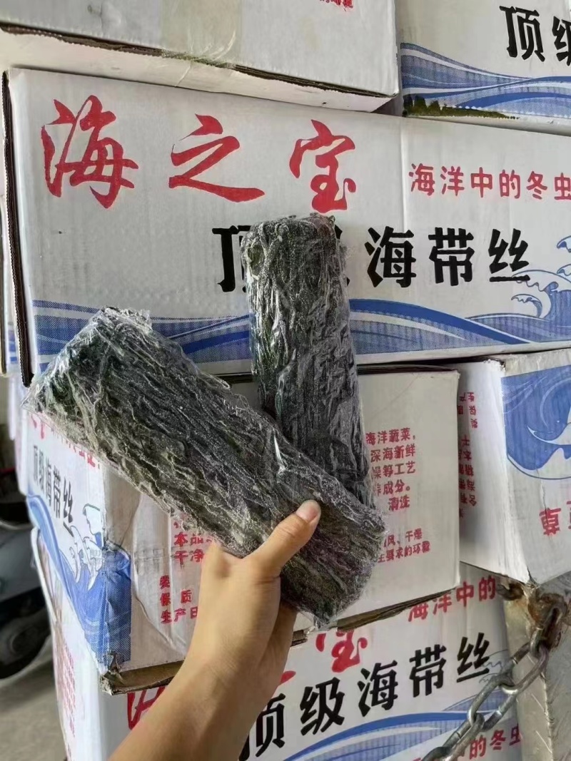 【工厂批发】烘干海带丝海带干货整箱批发
