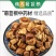 菊苣根茶菊苣中药材菊苣根干货香味浓现货批发